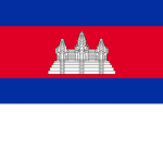 | Kingdom of Cambodia |
