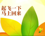 [GD]广东省RP