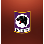 제5기동단 | 5th Riot Police Corps