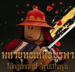 Ayutthaya มหายุทธเหนือบูรพา