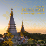 Nuea Fah