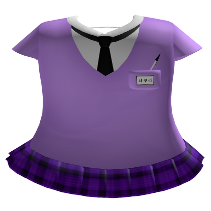 Lilac Kawaii School Uniform 