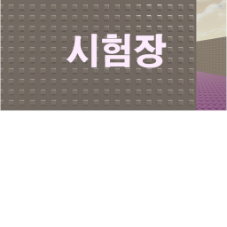 싸워서 이기세요! Fight and win!