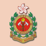 香港消防及救護訓練學院: Fire & Ambluance Service Academy