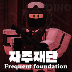 세은이의 여러가지 게임 커뮤니티
