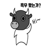 안녕하슈 여긴 흑우만 들어올수있슈