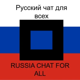Just Baseplate RU chat icon
