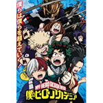 My Her0 Academia group