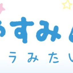 ♡