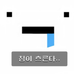 [공식]스트(ST) 팬클럽