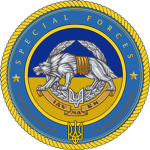 UGF | Special Forces