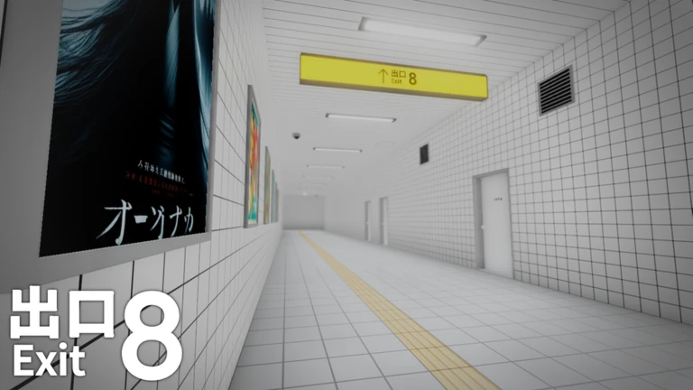 8番出口! | Robloxでプレイ