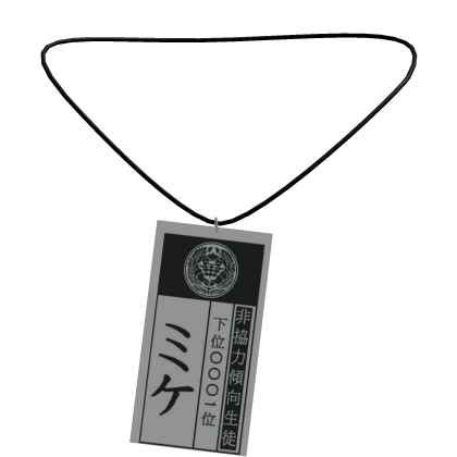 Item Thumbnail