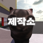 K.R.H.J 제작소