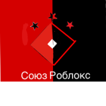 The roblox union of robloxia