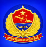 Shandong Antilles International Consulting Group