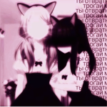 †CULT†