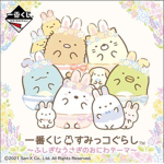 Shining Galaxy stars