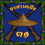 『31th Northern Volunteer Regiment』
