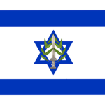 IsraeIi Military