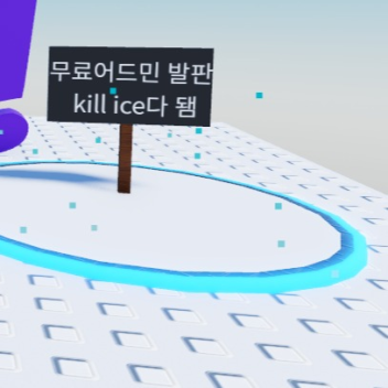 야 어드민타워다 (깨면어드민)