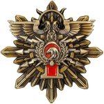 Ace | Adeptus Custodes