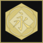 永組 Eternal Family