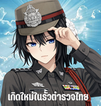 Royal Thai Police. [SW]