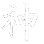Yagamatsu