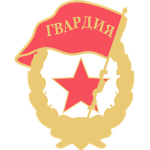 The red guard regiment