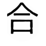 Aikido Shugenkai