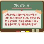 해킹