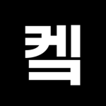 Happy Land [해피 랜드]