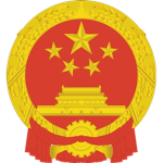 [PROC] Ministry of Foreign Affairs.
