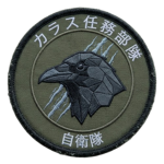 JGSDF Special Task Force "Karasu"