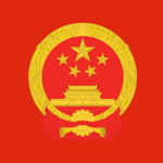 Mіnistry for Foreign Relations