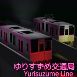 ゆりすずめ線グループ・Yurisuzume Line Group