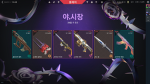 새롭게 시작 로벅스 판매장