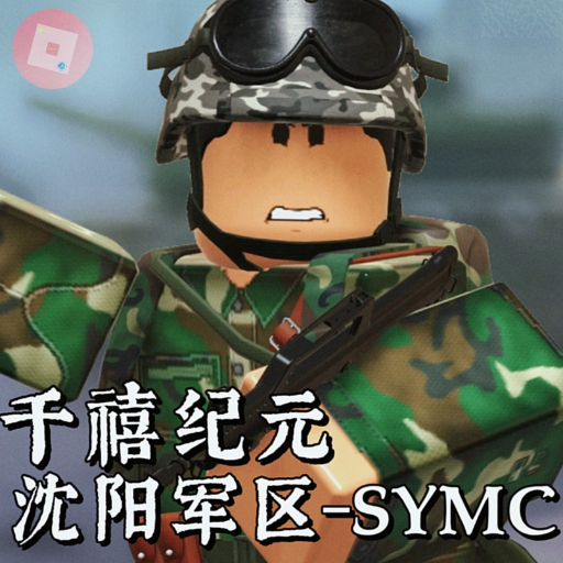 Icon updated