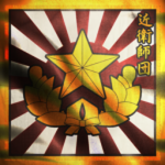 Rеvolutionary Guard of Japan