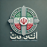 IRAN GOVERNMENT CABINET.