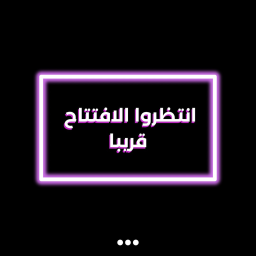 ✨ باركور مملكه الاساطير ✨
