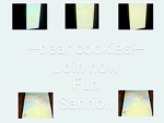 --bear cookies!--