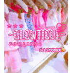 ~glowtiques~