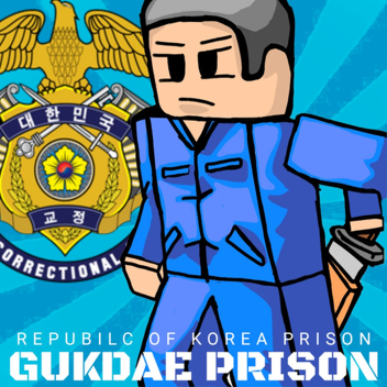 [Christmas Update!] Gukdae Prison
