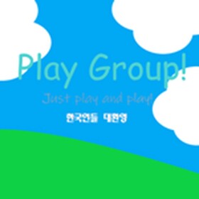 러너