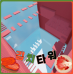 없어용