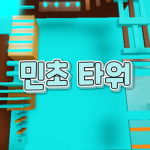 응서