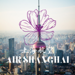 Air Shanghai | 上海航空