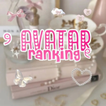 ୨⎯ avatar ranking ⎯୧